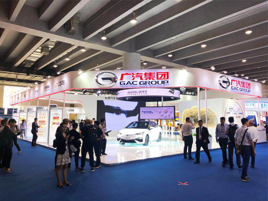 世界500強企業(yè)——廣汽集團在金交會上的展廳設計搭建是怎樣的？