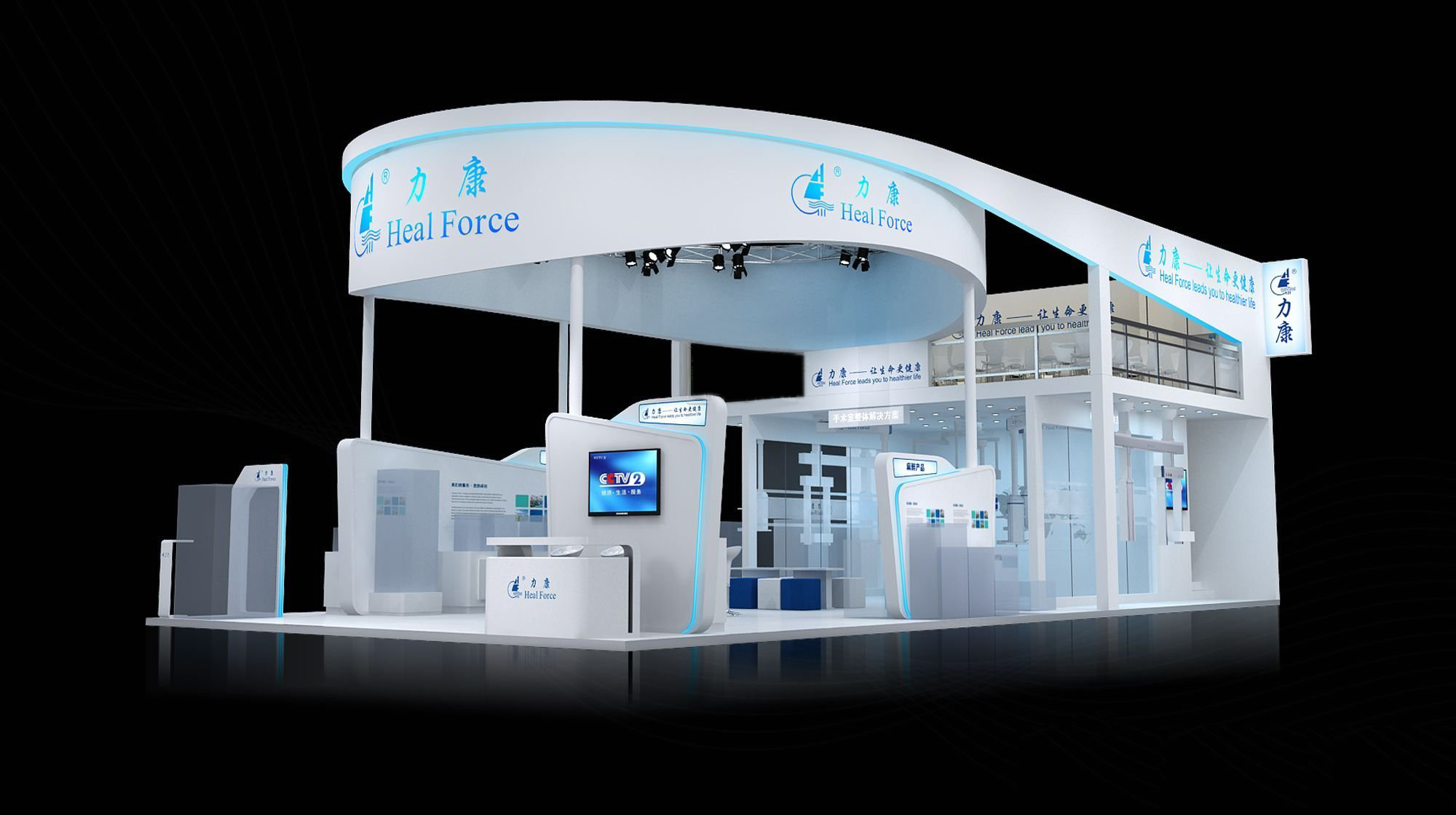 力康生物的全國藥機展展廳搭建，交由美刻會展完成！