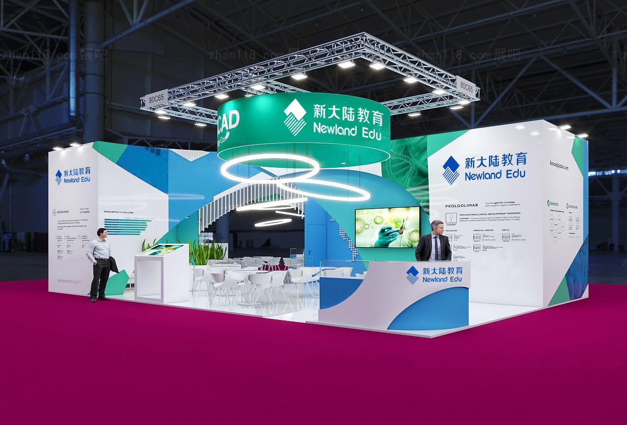 中國高等教育博覽會即將開展，專業(yè)展臺搭建設計引人注意