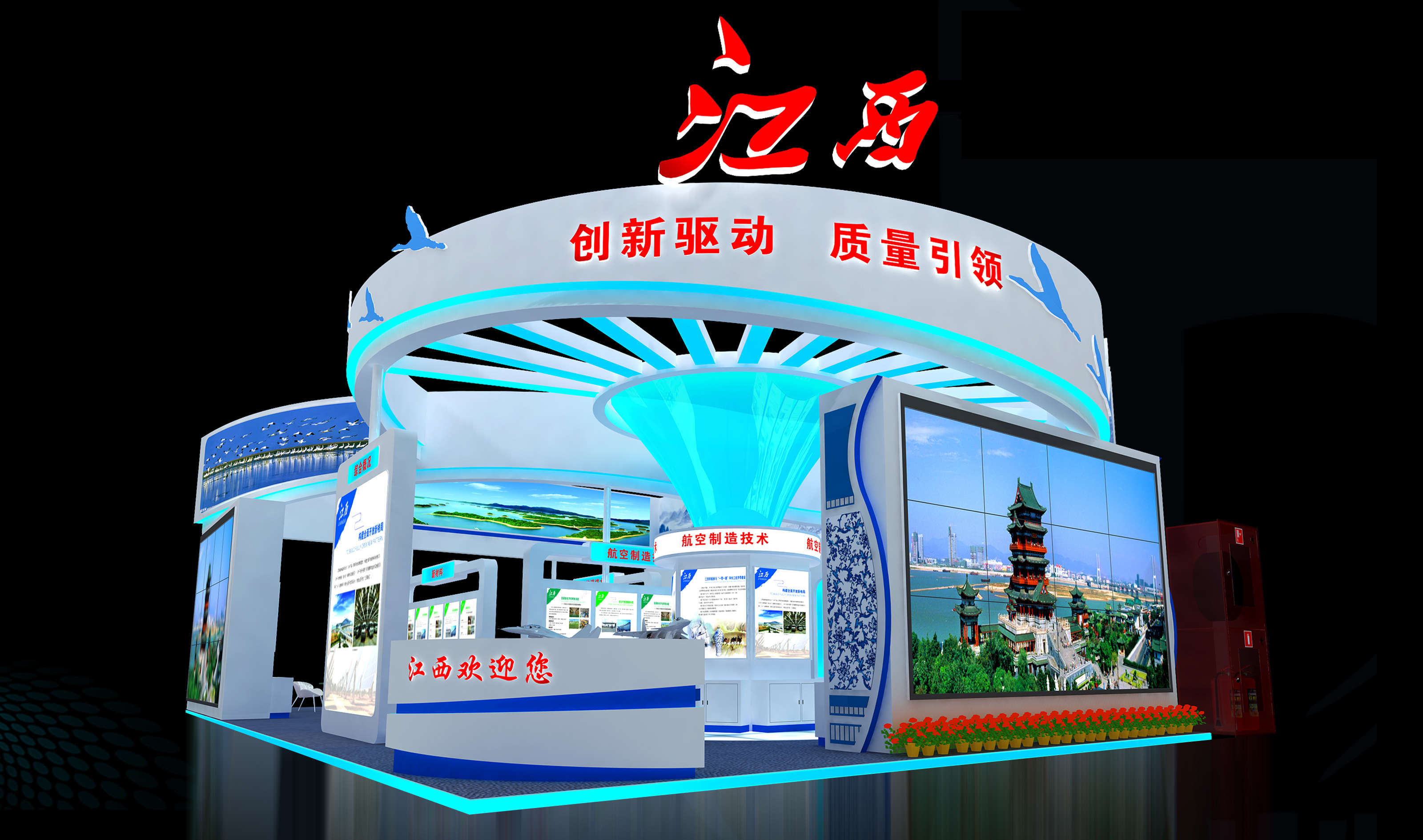 中部農(nóng)博會特裝指定搭建商，為客戶提供展臺搭建設(shè)計(jì)吸引全場目光
