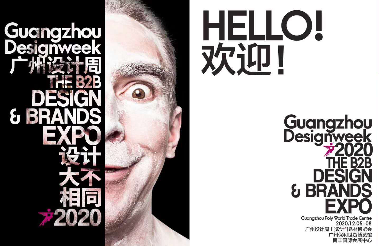 不玩輕奢玩簡約主義？頂固廣州設(shè)計(jì)周展臺搭建設(shè)計(jì)理念是什么