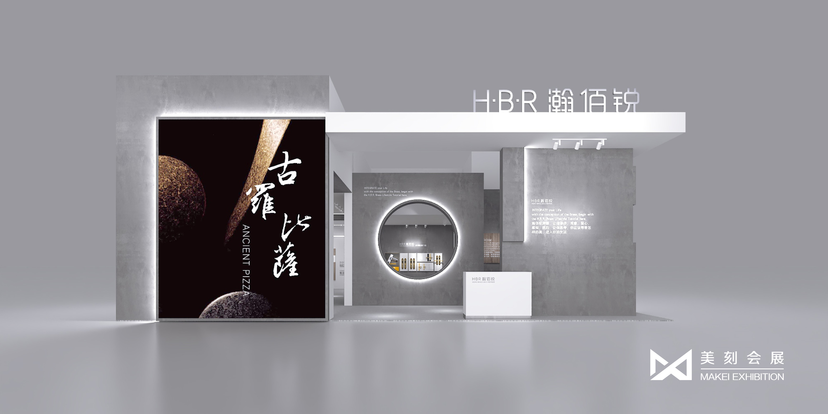 鋁門窗幕墻展展臺搭建設(shè)計(jì)，以黑白灰的元素打造高級感展臺