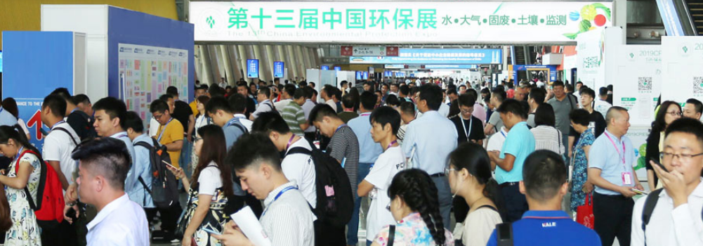 2021中國(guó)環(huán)保展展臺(tái)設(shè)計(jì)搭建，參展商的展廳指定搭建商！