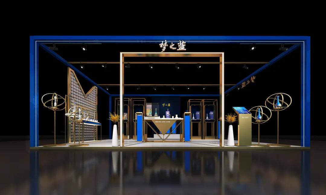 第十一屆中國(guó)(貴州）國(guó)際酒類(lèi)博覽會(huì)（貴州酒博會(huì)）