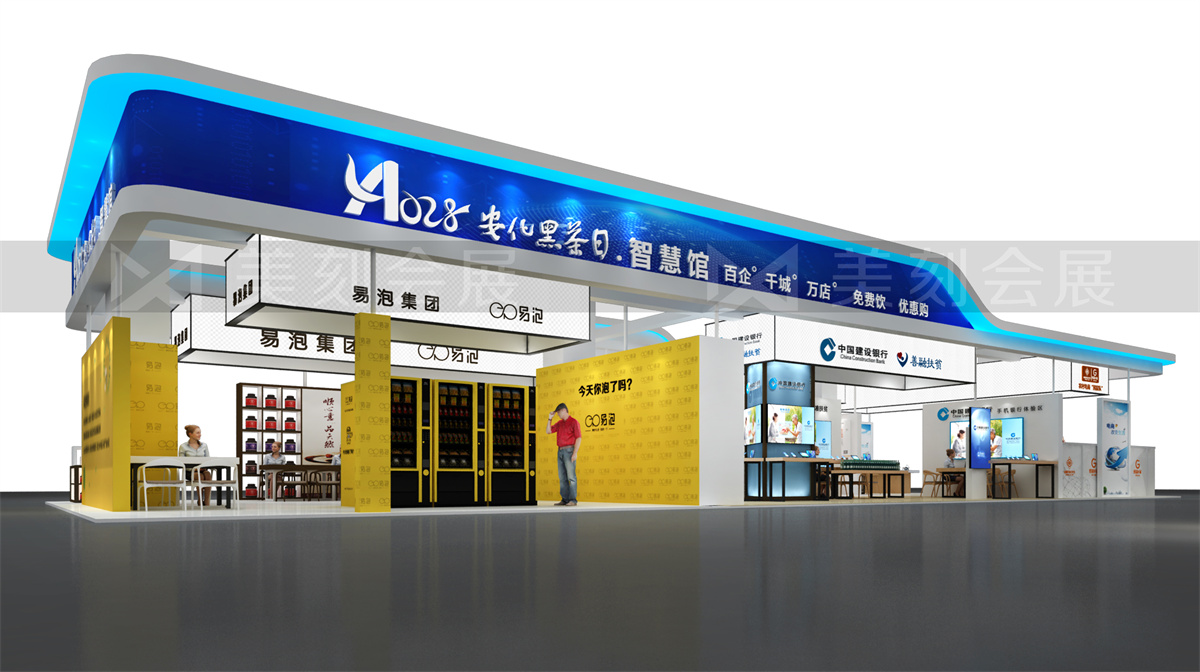 第五屆黑茶文化旅游節(jié)展臺設(shè)計方案，黑茶文化節(jié)展會布置效果圖