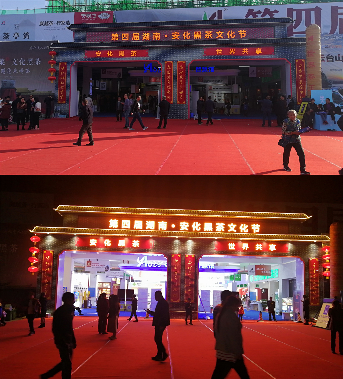 第五屆黑茶文化旅游節(jié)展臺設(shè)計方案，黑茶文化節(jié)展會布置效果圖